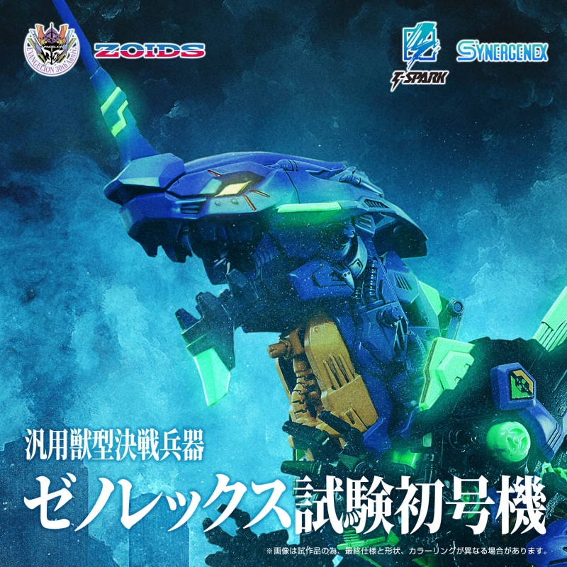 Multipurpose Beast-Type Decisive Weapon XenoRex Test Type Unit-01